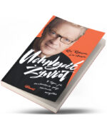 Zestaw książek Kena Robinsona - obrazek 3